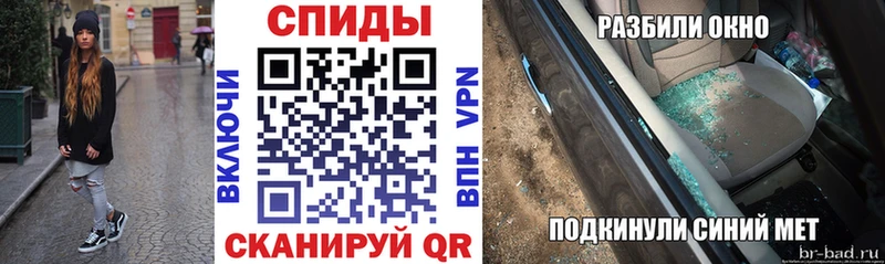 Amphetamine Premium  Пенза 