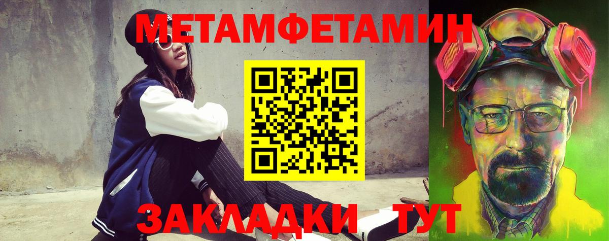 Амфетамин 97% Пенза