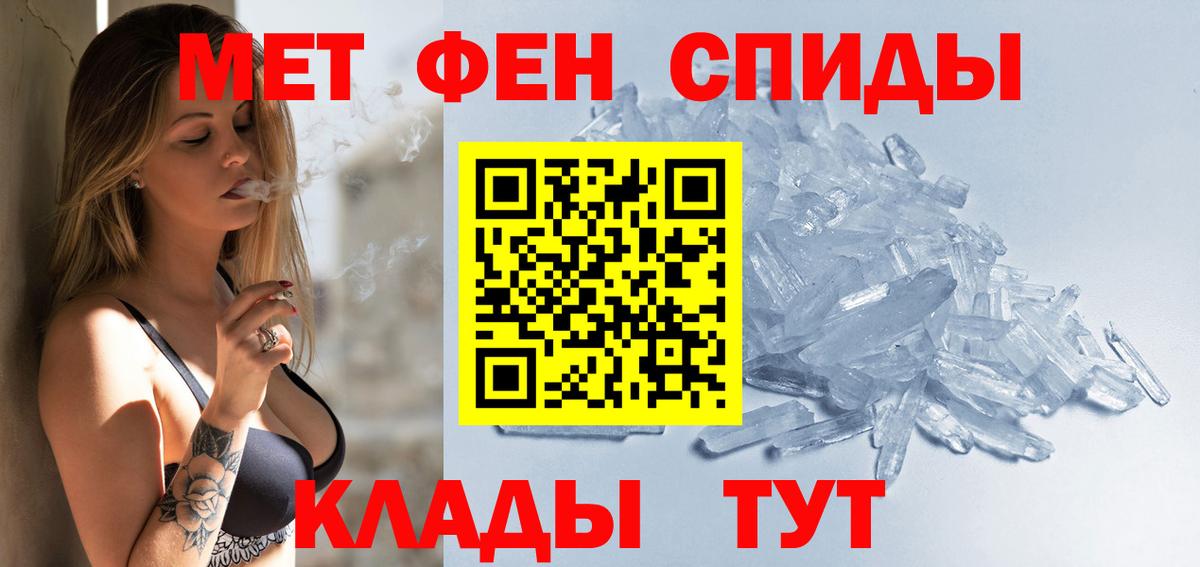 Пенза  АМФЕТАМИН 98%  Амфетамин  Вход с VPN 