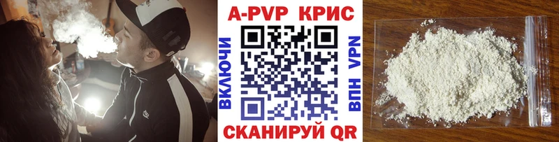 кракен ССЫЛКА  Пенза  Alpha PVP СК 