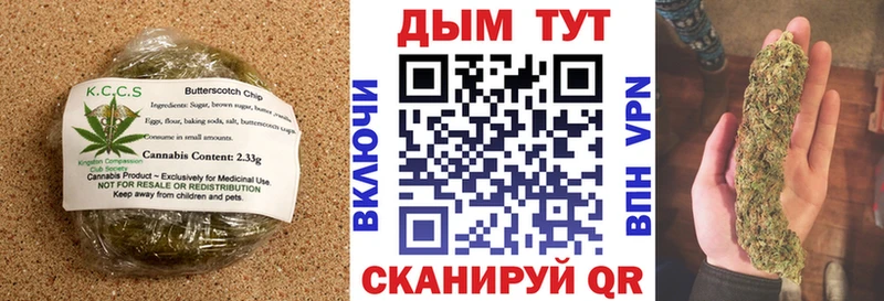 Еда ТГК конопля  Пенза 