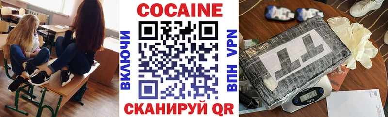 нарко площадка какой сайт  блэк спрут онион  Пенза  Cocaine 99% 
