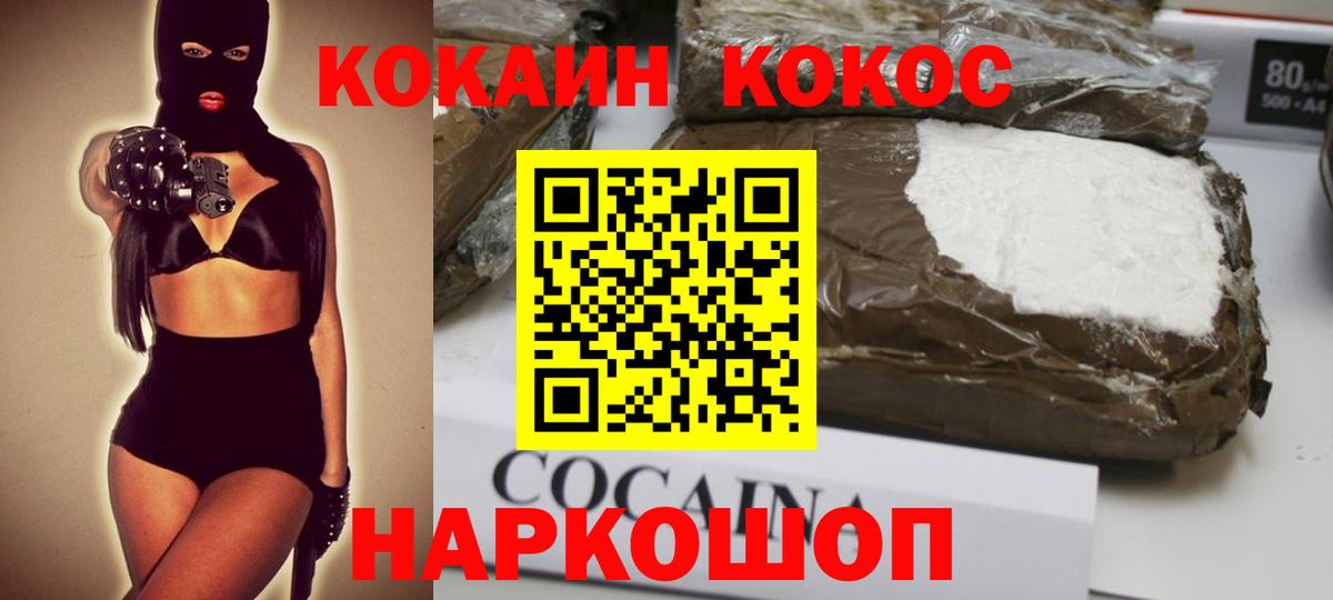 Кокаин Эквадор Пенза