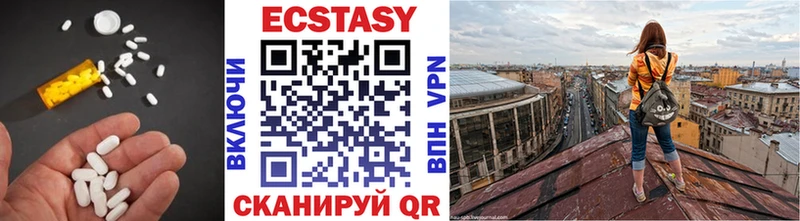Ecstasy louis Vuitton  Пенза 