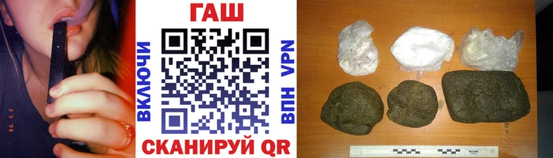 ГАШИШ индика сатива  Пенза 