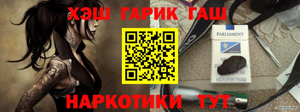 ГАШ Premium Пенза