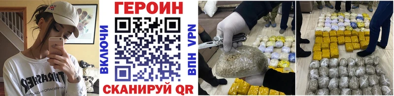 как найти наркотики  omg онион  ГЕРОИН гречка  Пенза 