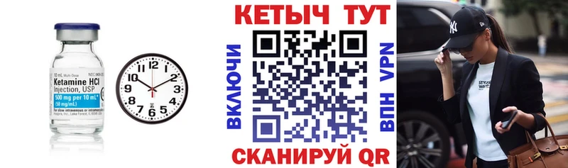 КЕТАМИН VHQ Пенза
