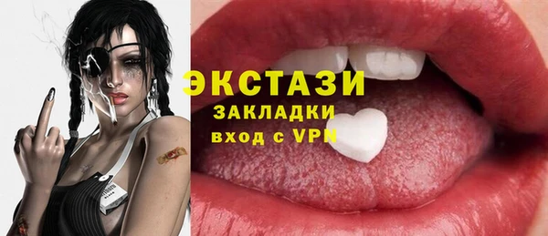 mdpv Усолье-Сибирское