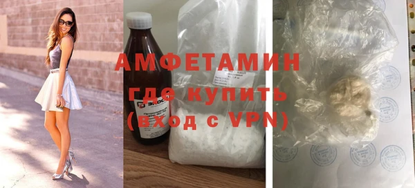 экстази Усмань