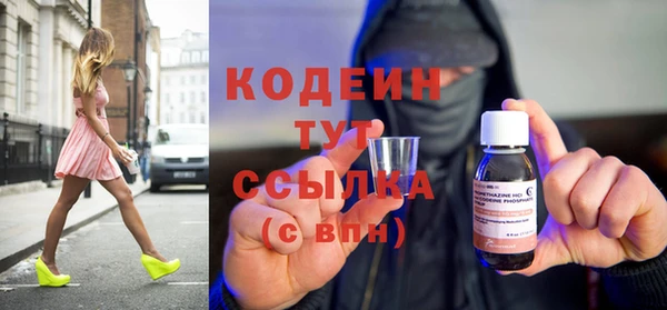 трава Усинск