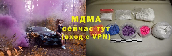 mdpv Усолье-Сибирское