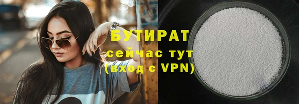 mdpv Усолье-Сибирское