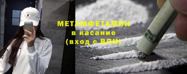 трава Усинск