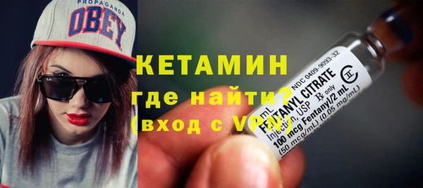 экстази Усмань