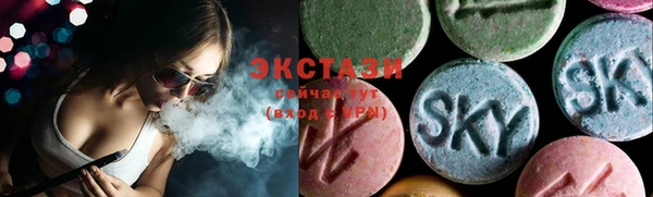 трава Усинск