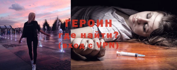 экстази Усмань