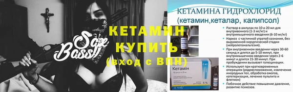 экстази Усмань