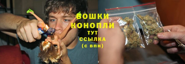 экстази Усмань