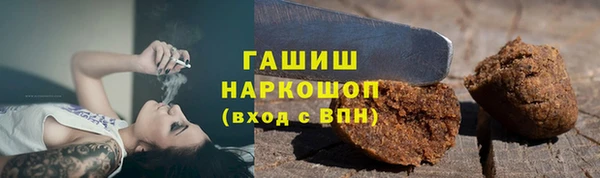 экстази Усмань