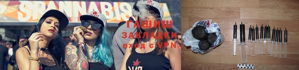 экстази Усмань