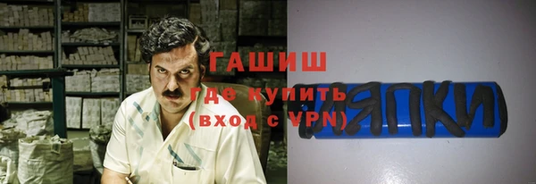 mdpv Усолье-Сибирское