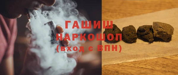 экстази Усмань