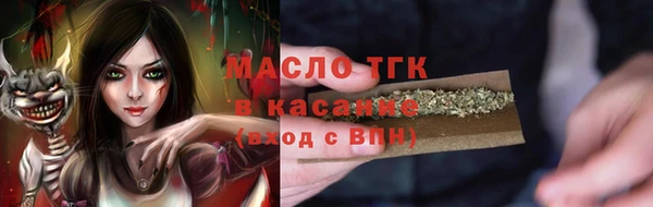 экстази Усмань