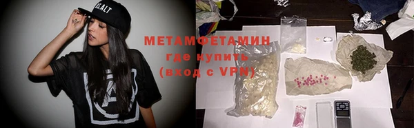 экстази Усмань
