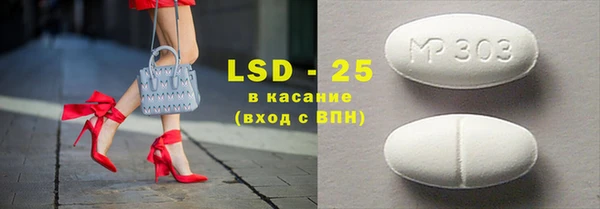 экстази Усмань
