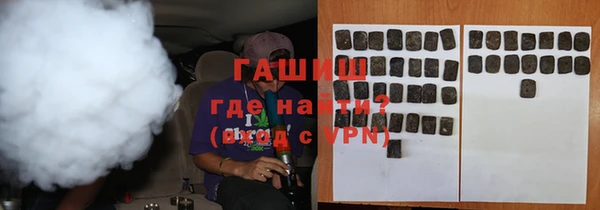 трава Усинск