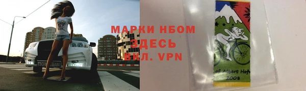 экстази Усмань