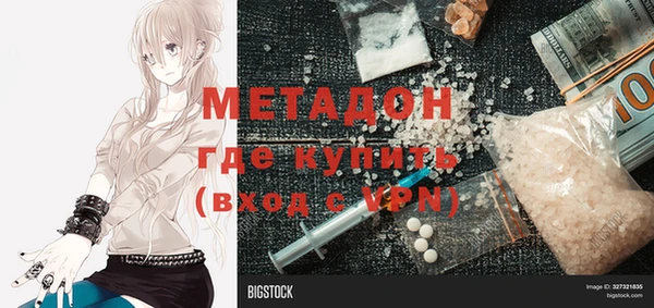 экстази Усмань