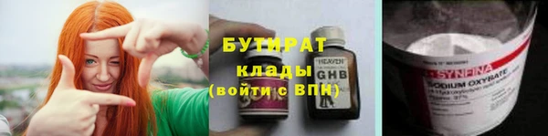 экстази Усмань