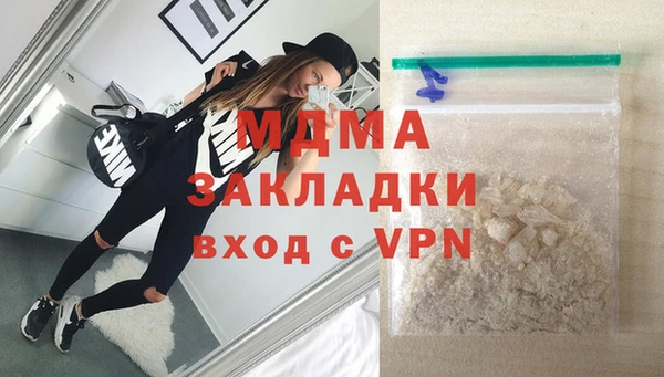 экстази Усмань