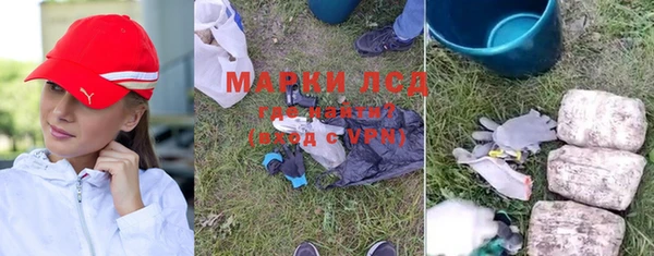 экстази Усмань