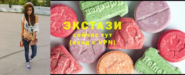 трава Усинск