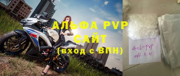трава Усинск