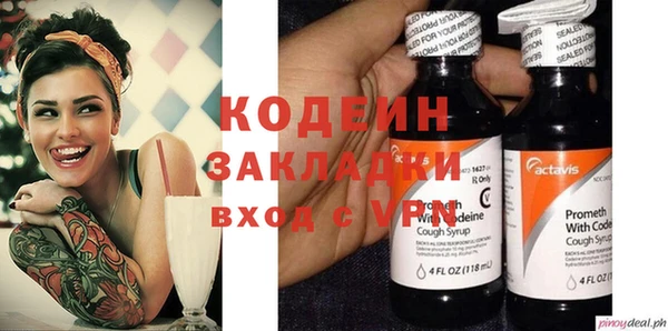 экстази Усмань