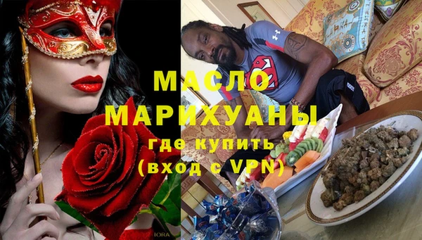 трава Усинск