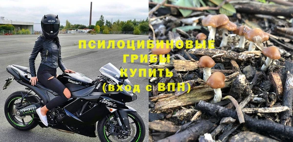герыч Михайловка