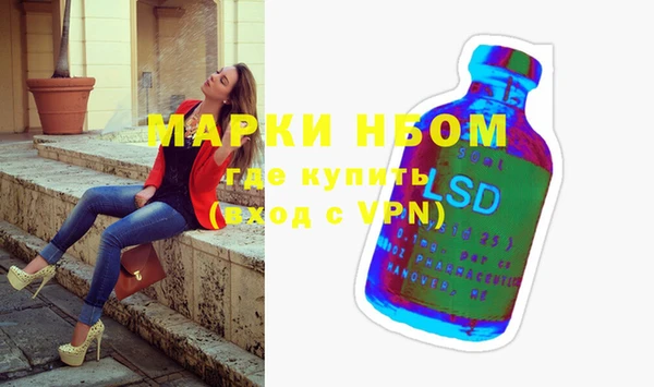 трава Усинск