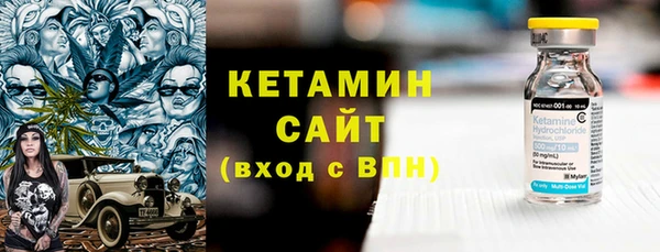 трава Усинск