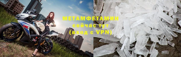 трава Усинск