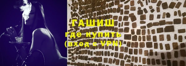 трава Усинск