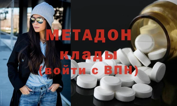 экстази Усмань