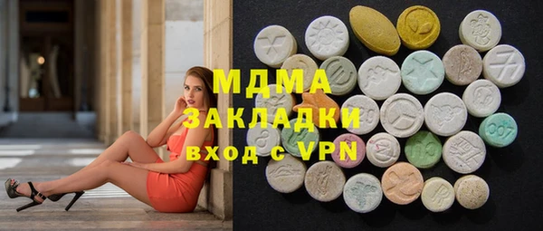mdpv Усолье-Сибирское