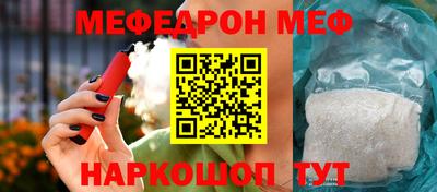 мдпв Малгобек