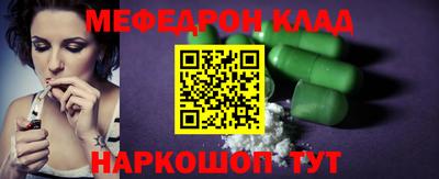 мдпв Малгобек