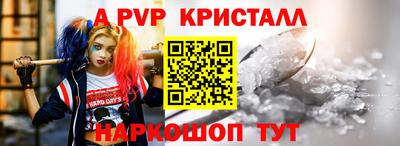 мдпв Малгобек